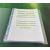 A4 Portrait Polypropylene Ring Binder with 25mm 4 round ring - view 6