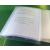 A4 Portrait Polypropylene Ring Binder with 10mm 4 D ring - view 7